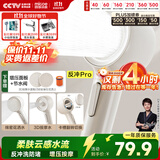 四季沐歌（MICOE）增压淋浴花洒喷头 淋浴喷头淋浴头花洒单头奶白色单手持花洒HS154