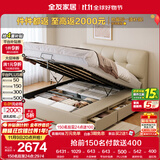 全友家居头层牛皮软包靠背床1.8×2米主卧室双人高箱储物收纳皮艺大床