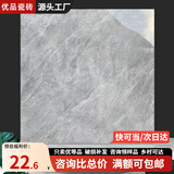 客厅瓷砖800x800广东地砖灰色地板砖仿大理石纹通体磁砖 【福利款】优等通体-A 广东仓
