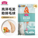 麦富迪 猫条 猫零食成幼猫通用猫咪零食营养猫湿粮 【功能款】多春鱼猫草14g*30