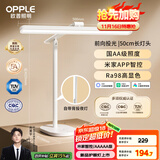 欧普（OPPLE）米家智控调光护眼台灯学习儿童学生防蓝光防近视全光谱米悦pro