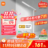 米家（MIJIA）1S增强版智能学习台灯卧室儿童读写书桌led小米灯具