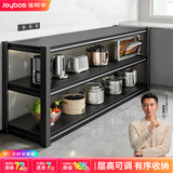 佳帮手【谢霆锋推荐】厨房置物架落地置物柜家用收纳柜多功能橱柜储物架