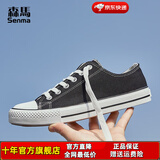 森馬男士帆布鞋2025秋季新款男低帮男鞋国潮板鞋黑色防滑运动休闲布鞋 黑色(男款） 44