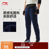 李宁运动裤男秋冬新款男休闲裤拉链加绒保暖卫裤束脚运动长裤AKLUA73