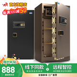 虎牌【安防新柜 线下同款】大型保险柜家用保管柜全钢保管箱指纹密码床头入墙保险箱办公夹万 80高-咖色（留言备注可改发黑色） 指纹款（钥匙/密码/指纹解锁）