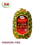 都乐Dole 进口无冠金菠萝 2只装 金菠萝 单果900g【活动专享】