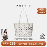 纽芝兰（NUCELLE）沈月同款飞马托特包2025新款单肩手提大容量上班通勤女包生日礼物
