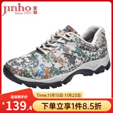 金猴（JINHOU）训练鞋透气舒适户外登山单鞋男士跑步鞋运动户外休闲徒步鞋 冬季加绒款 40