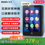锐族M7 32G mp3/mp4无损音乐播放器[国补]mp5全面屏2.8英寸带蓝牙触摸迷你运动学生随身听英语听力学习