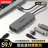 联想Type-C3.0金属分线器扩展坞高速4合1集线器HUB拓展坞笔记本电脑一拖多转换器转接头延长线C口供电
