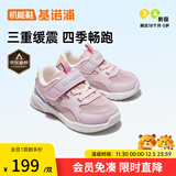 基诺浦（ginoble）学步鞋儿童凉鞋1-5岁机能鞋男女童宝宝凉鞋软底学步鞋夏季GW1305A 粉色/紫色/黄色 22.5 140mm 适合脚长136-145mm