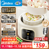 美的电炖锅电蒸锅煮锅 母婴蒸炖一体锅1.8L电炖盅煲汤炖汤0涂层不锈钢内胆 辅食煮粥隔水炖燕窝DZE1088