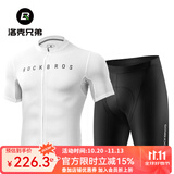 洛克兄弟（ROCKBROS）夏季骑行服套装男女山地公路自行车衣服单车装备 白色基础套装（轻薄款） XL