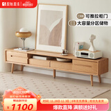 原始原素 全实木电视柜现代简约小户型客厅家具北欧橡木地柜A1081 【原木色】1.8米双门双抽 整装-B款320