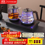 FUNORK全自动上水电热水壶 茶台烧水壶家用办公一体机茶桌茶几嵌入式茶具电茶炉套装 RY-10钛灰色蒸茶款
