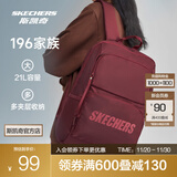 斯凯奇（Skechers）男女同款196家族双肩包电脑包学生经典百搭简约高中书包旅行背包 马鞍红/03L1 20-30升