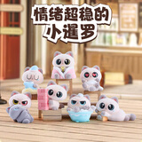 姗珀（SHANPO）女生生日礼物实用小众高级创意礼品猫咪手办公桌面装饰小摆件 【精美盒装】小星罗盲盒（6个不重复）