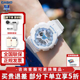 卡西欧（CASIO） 女表G-SHOCK GIRLS防震运动樱花粉石英表日韩表女士腕表送女友 BA-110XBE-7A马卡龙蓝白