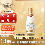 每日鲜语4.0g原生蛋白质低脂鲜牛奶720ml鲜奶定期购
