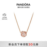 潘多拉（PANDORA）镂空银河项链套装玫瑰金色银色闪亮优雅生日礼物送女友