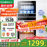 康宝（Canbo）消毒柜家用立式消毒碗柜大容量商用碗筷收纳双门碗柜【国家补贴】XDZ210-D1（ZTP268D-1)