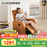 顾家家居（KUKA）现代简约科技布单人沙发布艺功能单椅太空舱沙发A025 活力橙单人位手动