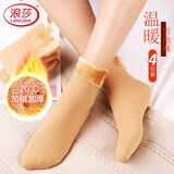 浪莎袜子女秋冬加厚加绒长袜保暖中筒袜睡眠地板袜雪地袜