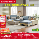 全友家居 家用布艺沙发现代简约大户型L型沙发贵妃沙发家具客厅实木架