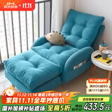 积木部落 懒人沙发实木阳台靠背椅子卧室休闲椅单人沙发客厅折叠躺椅 蓝色+脚踏【升级坐垫乳胶款】