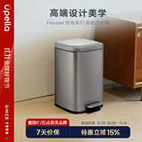 优百纳（UPELLA）脚踏垃圾桶12升带盖客厅厨房办公室脚踩金属家用垃圾筒方形皓森