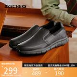 斯凯奇（Skechers）男鞋休闲商务鞋秋季一脚蹬厚底板鞋软底舒适乐福鞋豆豆鞋77157
