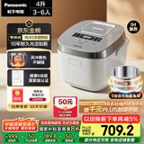 松下（Panasonic）【国家补贴20%】Xtra零零煲电饭煲0涂层IH家用无涂层电饭锅4-5人不锈钢胆4升一级能效SR-HFS153C-W
