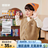 嘟嘟家宝宝马甲秋冬加绒男童马夹冬装保暖女童坎肩小童卡通上衣冬款童装 可可棕 100