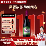 通化 1937 大爽口 甜型气泡酒葡萄酒7%vol 红酒 720ml 单瓶装 果味葡萄酒