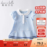 戴维贝拉（DAVE＆BELLA）汽水棉儿童裙子女童连衣裙公主裙女孩夏装婴儿夏季宝宝运动服 浅蓝色 110 cm（建议身高100-110cm）