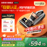 莱克吉米【母婴级新品】除螨仪大吸力吸尘床宝除蝻S5Ultra家用床上高温杀菌小型手持去螨虫吸毛一体机