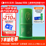 Inne因你竹节钙赖氨酸青少年6-18岁补钙儿童钙镁锌液体钙维d3*30条