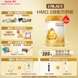 惠氏（Wyeth）启赋蕴淳A2进口HMO较大婴儿配方奶粉2段（6-12月）810g*6罐