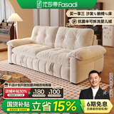 法莎蒂云漫可拆洗沙发床单双人可卧两用床小户型折叠沙发简约书房 1.9米双人位【半拆洗设计 告别污渍烦恼】 【雪尼尔婴儿绒】无粉竹炭海绵+天然异色羽绒（白色）