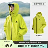 骆驼（CAMEL）[雨神]户外硬壳单层冲锋衣强压胶防风防水徒步登山服  L