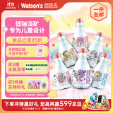 屈臣氏儿童水小马宝莉款蒸馏水纯净水200mL*12瓶整箱小瓶水 含盲卡 包邮