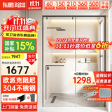 东鹏淋浴房淋浴隔断一字型卫生间浴室干湿分离玻璃推拉门洗澡间浴屏 1.1-1.19/高2米 2轨十轮 阻尼 枪灰/雅黑/亮银 定制颜色