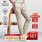 七匹狼休闲裤男天丝抗菌弹力裤子秋季商务直筒长裤通勤男裤【四季款】 701(卡其色)-天丝抗菌 32 80A