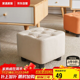 家逸 沙发凳 客厅坐凳实木方凳子换鞋凳网红沙发墩坐凳脚踏凳米白色