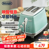 德龙（Delonghi）面包机 家用吐司机烤面包机 复古小型面包片加热早餐多士炉 CTOC2003.GR 萨丁尼亚绿