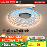 西顿（CDN）led灯带低压线型灯裸条24v客厅吊顶灯槽120株灯带氛围灯防水灯带 【6W/米裸条】4000K暖白 需驱动 1米装