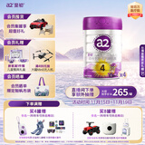 a2至初 4段儿童配方调制乳粉3-6岁850g*4罐 四段儿童奶粉含乳铁蛋白