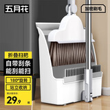 五月花扫把簸箕两件套扫地扫头发笤帚畚箕可折叠防风梳齿型