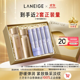 兰芝致美水乳套装礼盒精华水150ml精华乳130ml生日礼物送女友